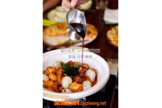 银菊葛根粥怎么做