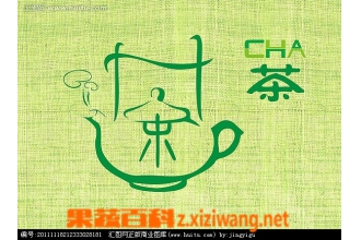 茶文化知识
