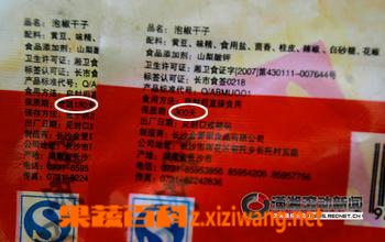 果蔬百科保质期一年怎么算