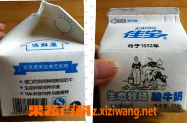 果蔬百科酸奶保质期