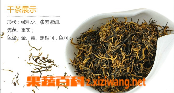 果蔬百科金骏眉