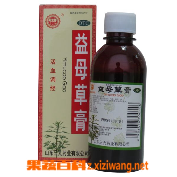果蔬百科益母草膏