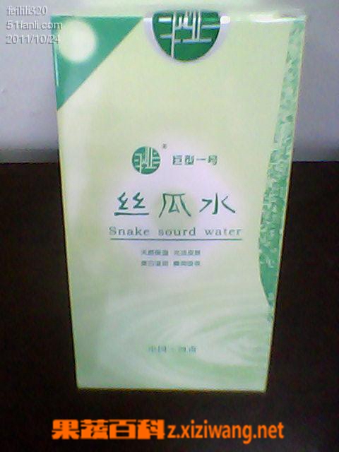 果蔬百科丝瓜水