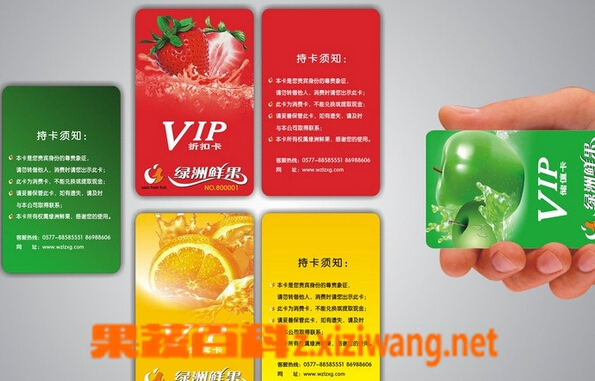 果蔬百科水果卡