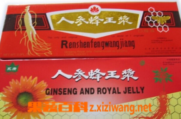 果蔬百科人参蜂王浆