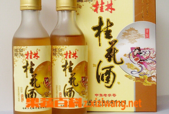 果蔬百科桂花酒
