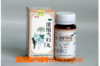 当归丸的功效与作用