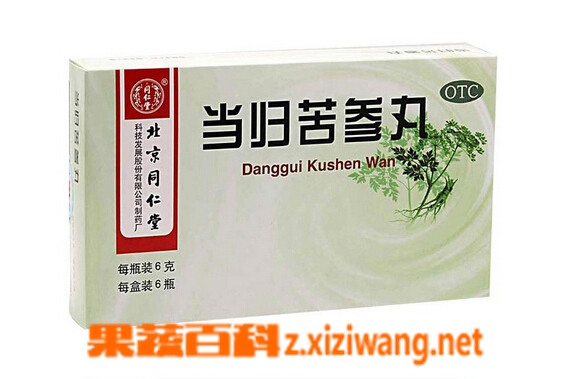 果蔬百科当归苦参丸