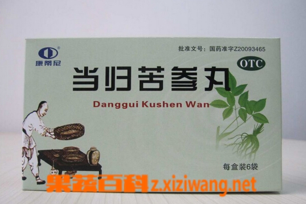 果蔬百科当归苦参丸