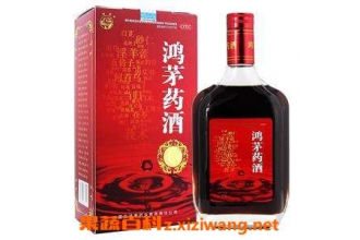 鸿茅药酒的功效 喝鸿茅药酒的好处