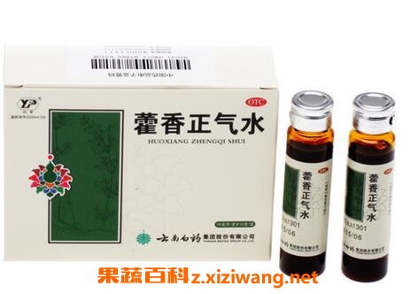 藿香正气水的功效和作用