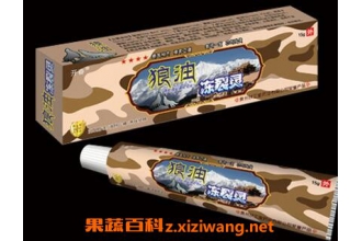狼油的功效与作用 狼油的药用价值