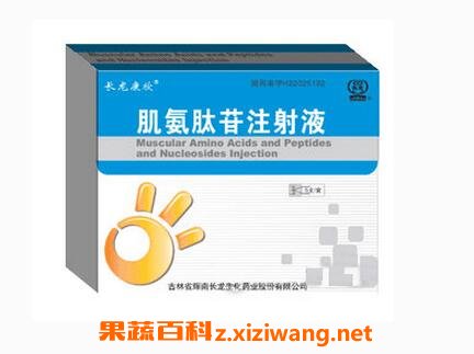 肌氨肽苷的功效与作用