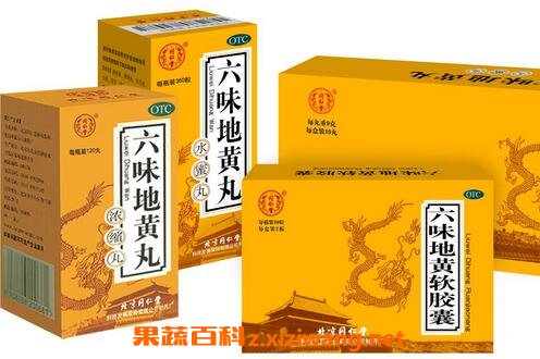 六味地黄丸的功效与作用 六味地黄丸的药用价值