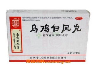 乌鸡白凤丸的功效与作用 乌鸡白凤丸的药用价值