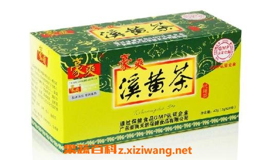 溪黄茶