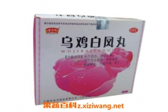 乌鸡白凤丸的功效与作用及药用价值