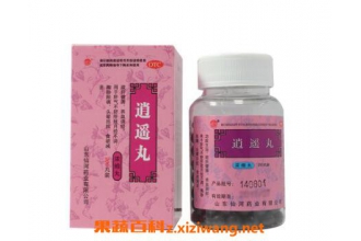 逍遥丸有哪些功效与作用