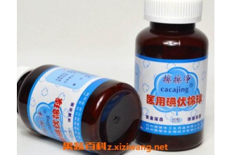 碘酒的作用 碘酒为什么能消毒