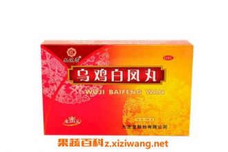 乌鸡白凤丸的功效与作用有哪些