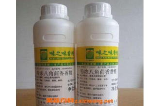 八角茴香油怎么样 八角茴香油的提取方法