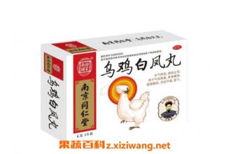 乌鸡白凤丸怎么吃 乌鸡白凤丸什么时候吃