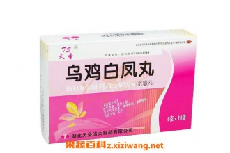 乌鸡白凤丸的功效与副作用