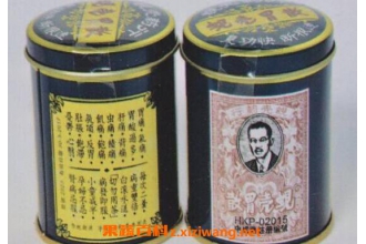 蚬壳胃散的功效与用法