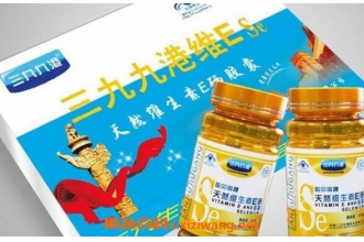 ve的作用与功效 ve的副作用