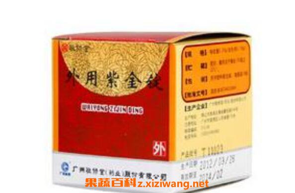 紫金锭的功效与作用及药用价值