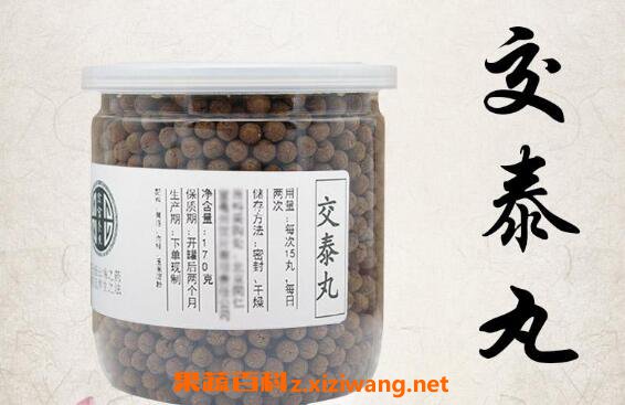 交泰丸的功效与作用