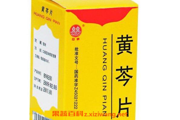 黄芩片的功效与作用