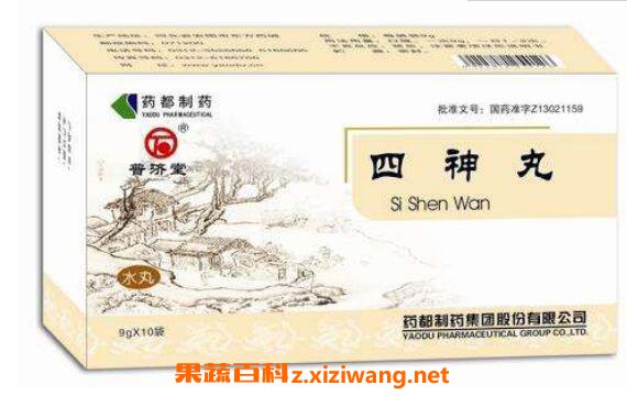 四神丸的功效与作用
