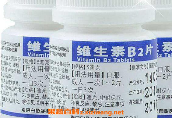 维生素b2的作用及功效
