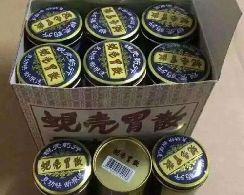蚬壳胃散