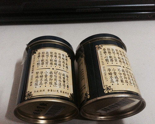 蚬壳胃散