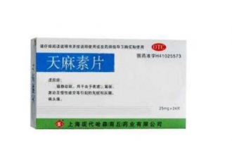 天麻素片的功效与作用及药用价值