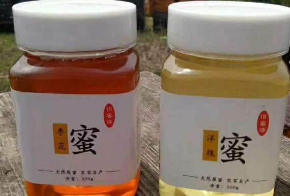世界四大顶级蜂蜜介绍