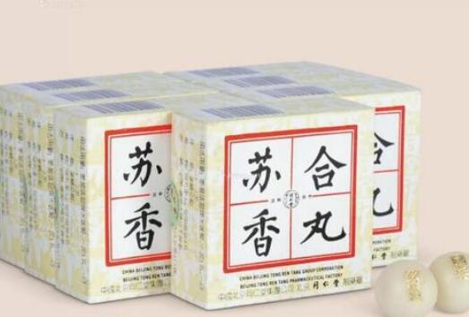 苏合香丸的功效与作用