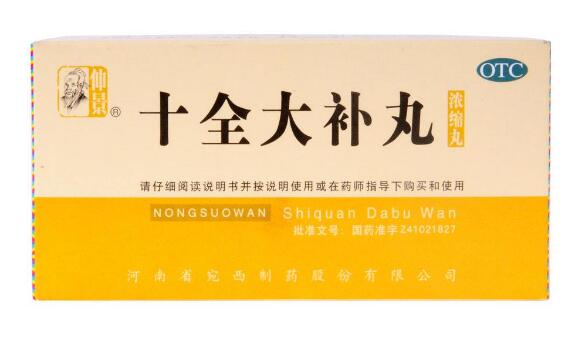 十全大补丸的功效与作用