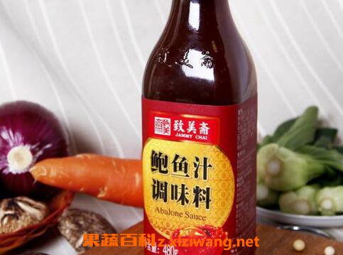 鲍鱼汁如何做 专业鲍鱼汁的做法
