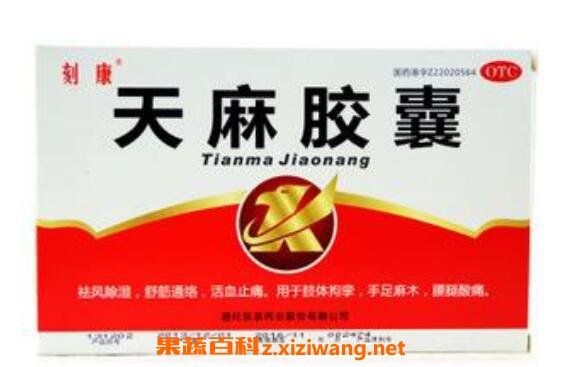���齺�ҵĹ�Ч������ ���齺�ҵ�ҩ�ü�ֵ