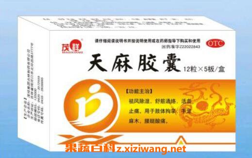 ���齺�ҵĹ�Ч������ ���齺�ҵ�ҩ�ü�ֵ