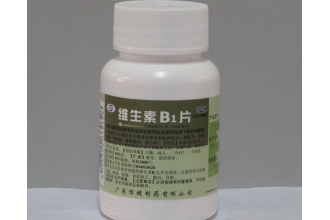 ά����b1�Ĺ�Ч������ ά����b1��ҩ�ü�ֵ