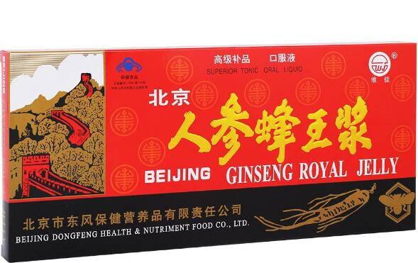 人参蜂王浆的功效与作用