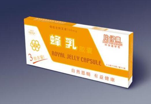 蜂乳胶囊的作用与功效 蜂乳胶囊的副作用